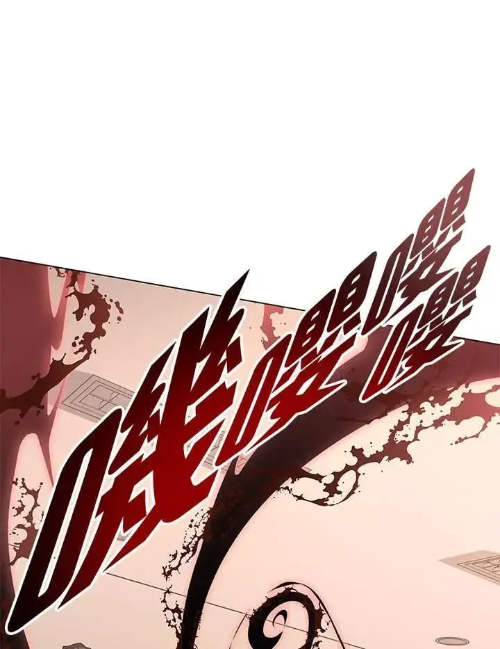漫画《天魔大人亲临指教》第94话第103张图