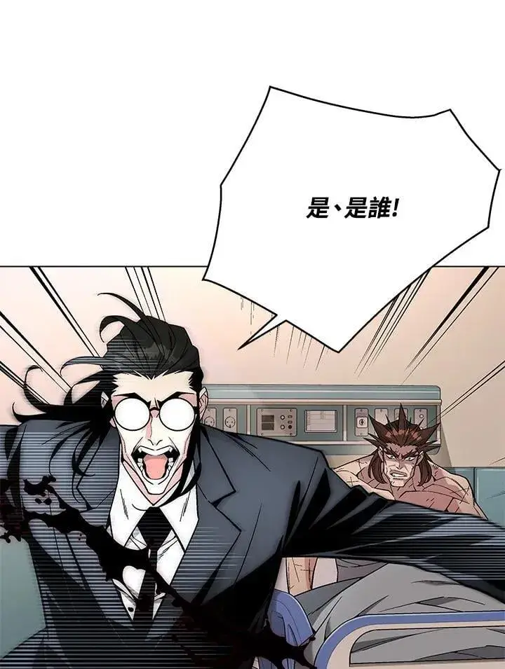 漫画《天魔大人亲临指教》第94话第107张图