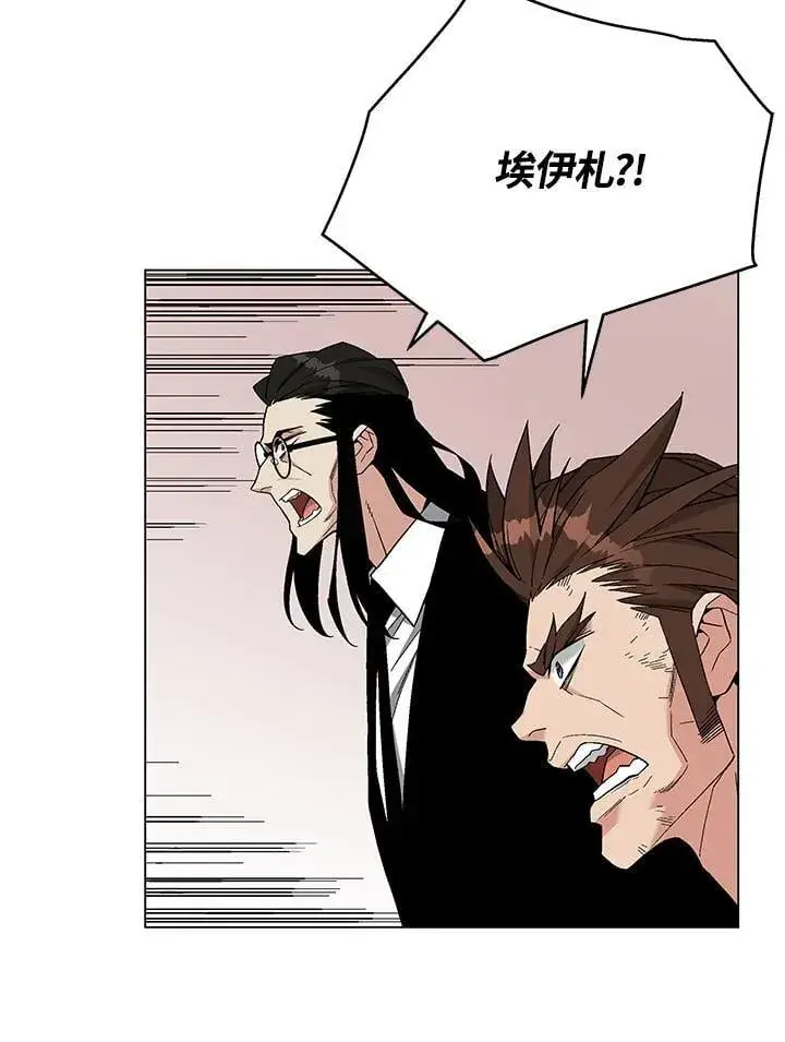 漫画《天魔大人亲临指教》第94话第111张图