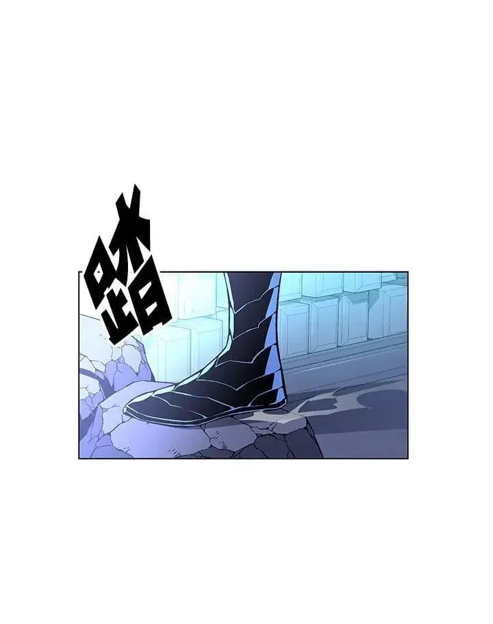 漫画《天魔大人亲临指教》第94话第113张图