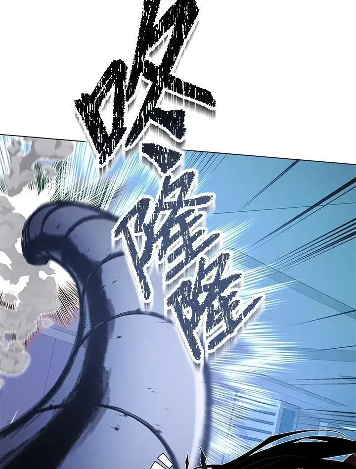 漫画《天魔大人亲临指教》第94话第22张图