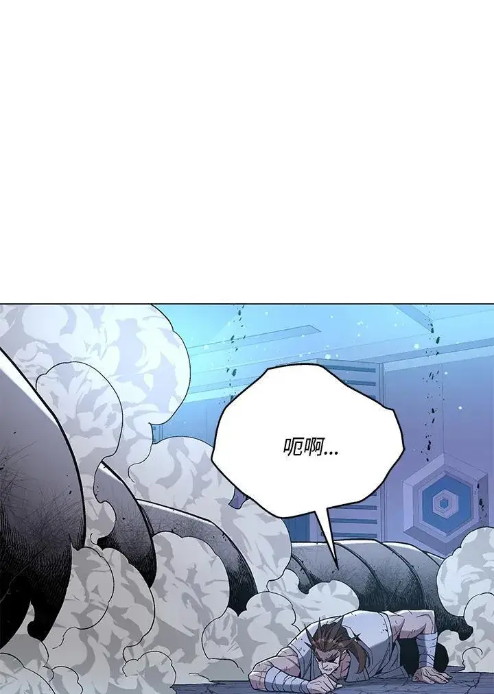 漫画《天魔大人亲临指教》第94话第31张图