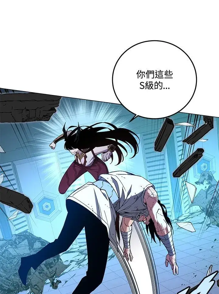 漫画《天魔大人亲临指教》第94话第37张图