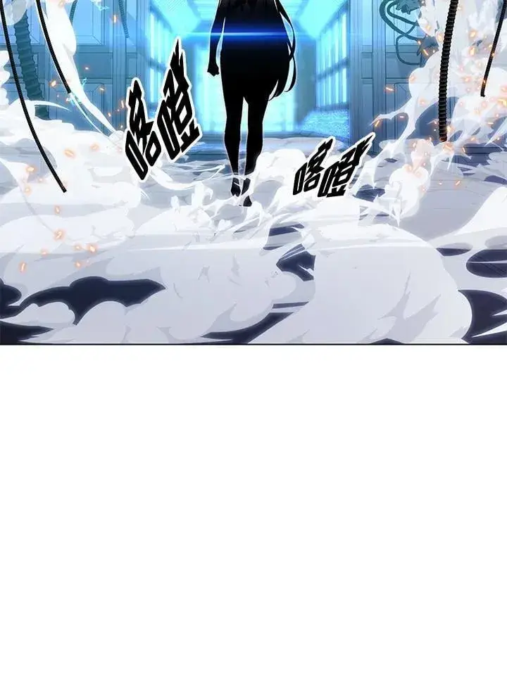漫画《天魔大人亲临指教》第94话第45张图
