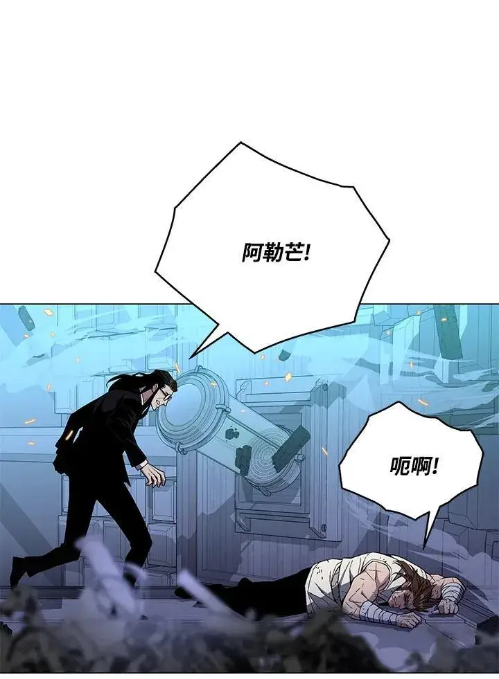 漫画《天魔大人亲临指教》第94话第46张图