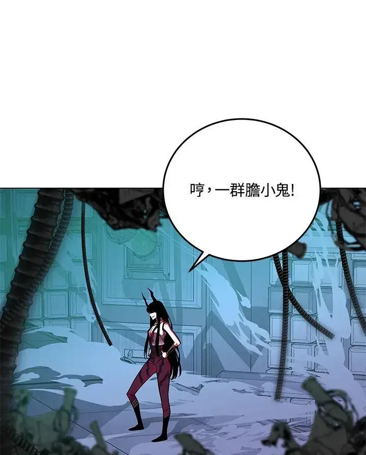 漫画《天魔大人亲临指教》第94话第50张图