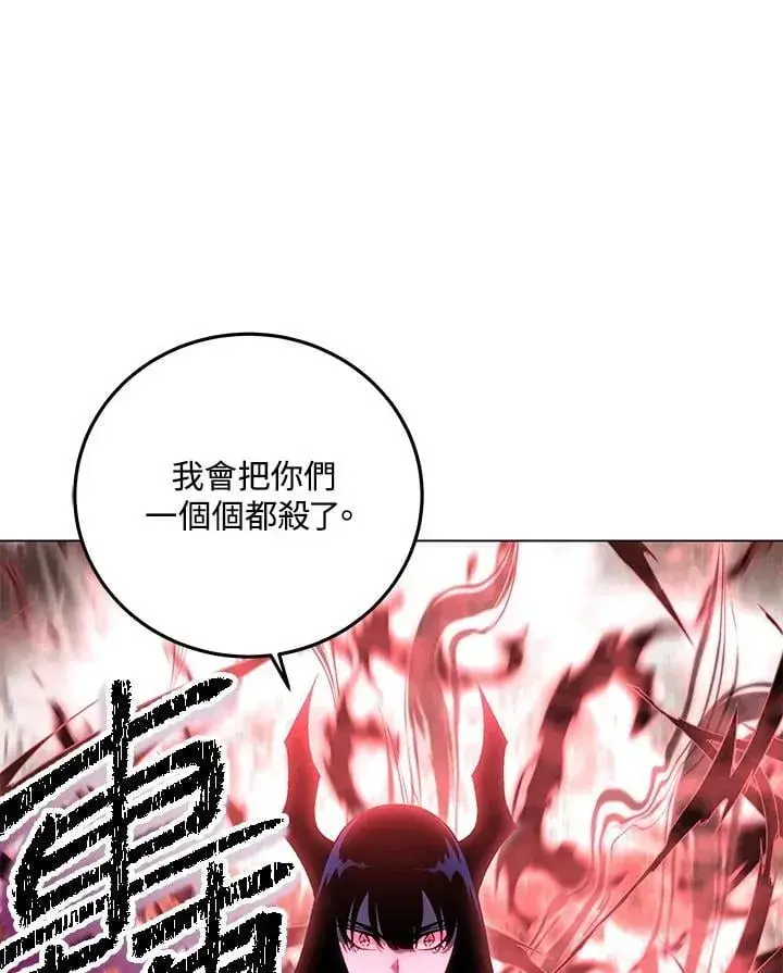 漫画《天魔大人亲临指教》第94话第53张图
