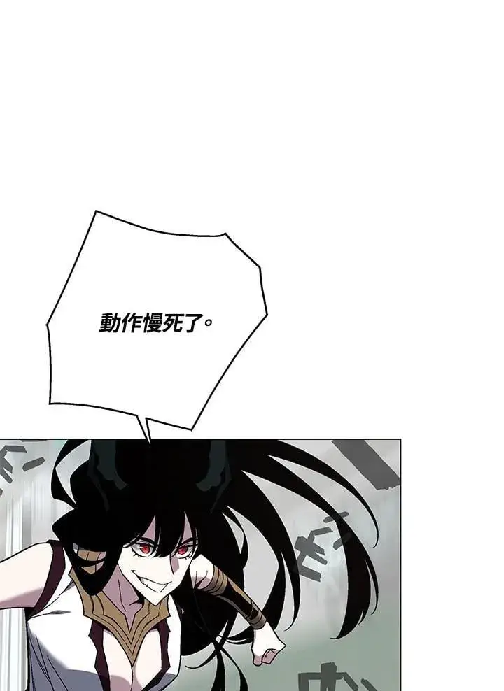 漫画《天魔大人亲临指教》第94话第76张图