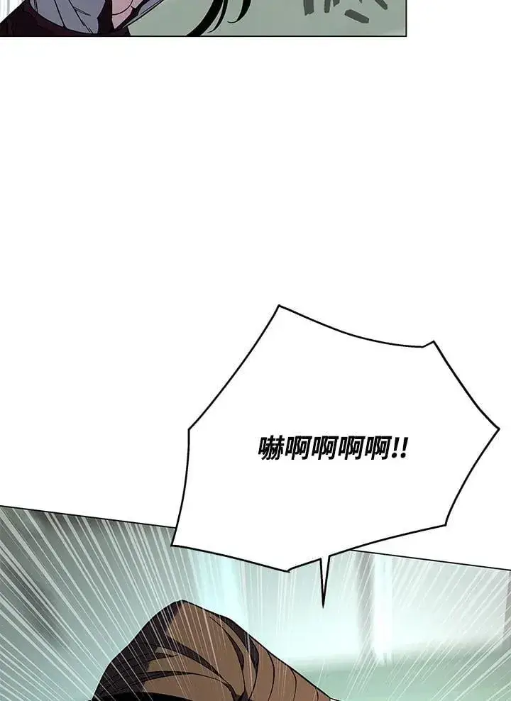 漫画《天魔大人亲临指教》第94话第77张图
