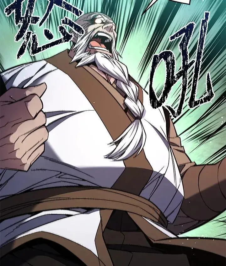 漫画《天魔大人亲临指教》第94话第87张图