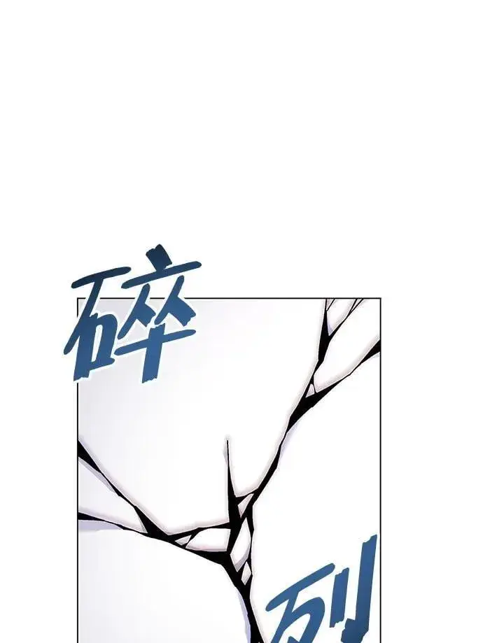 漫画《天魔大人亲临指教》第94话第94张图