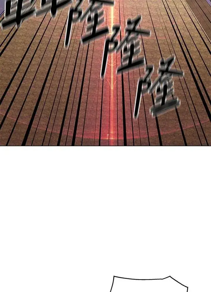 《天魔大人亲临指教》第95话图113
