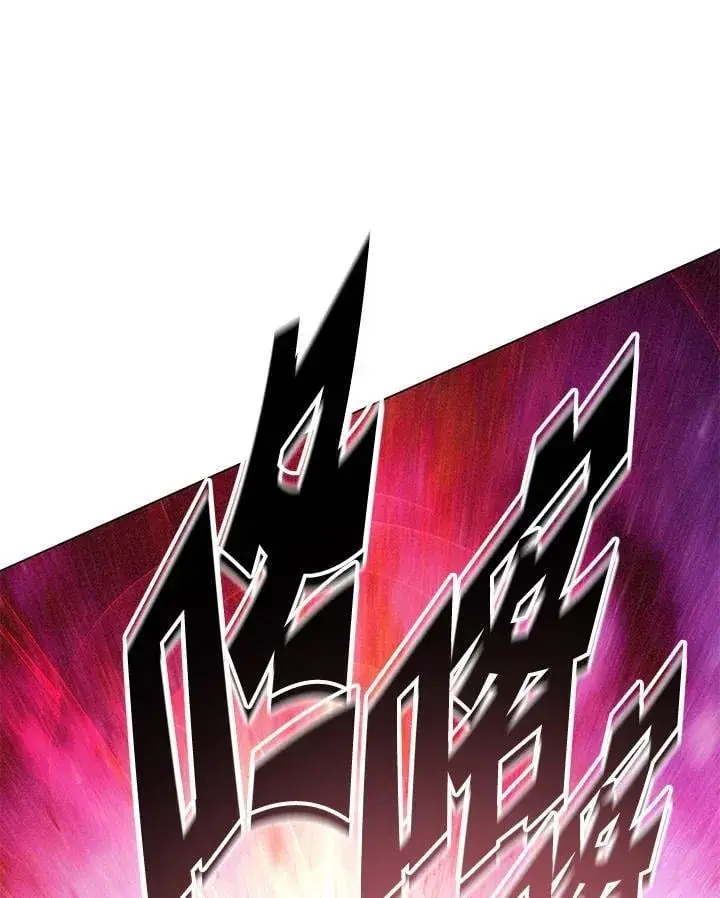 《天魔大人亲临指教》第95话图126