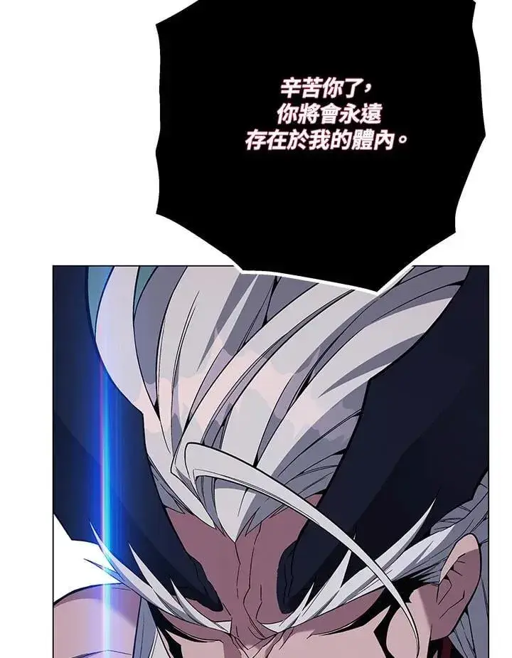 《天魔大人亲临指教》第95话图139
