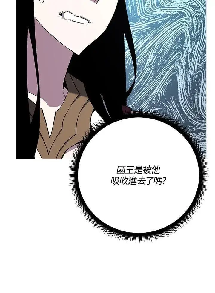 《天魔大人亲临指教》第95话图142