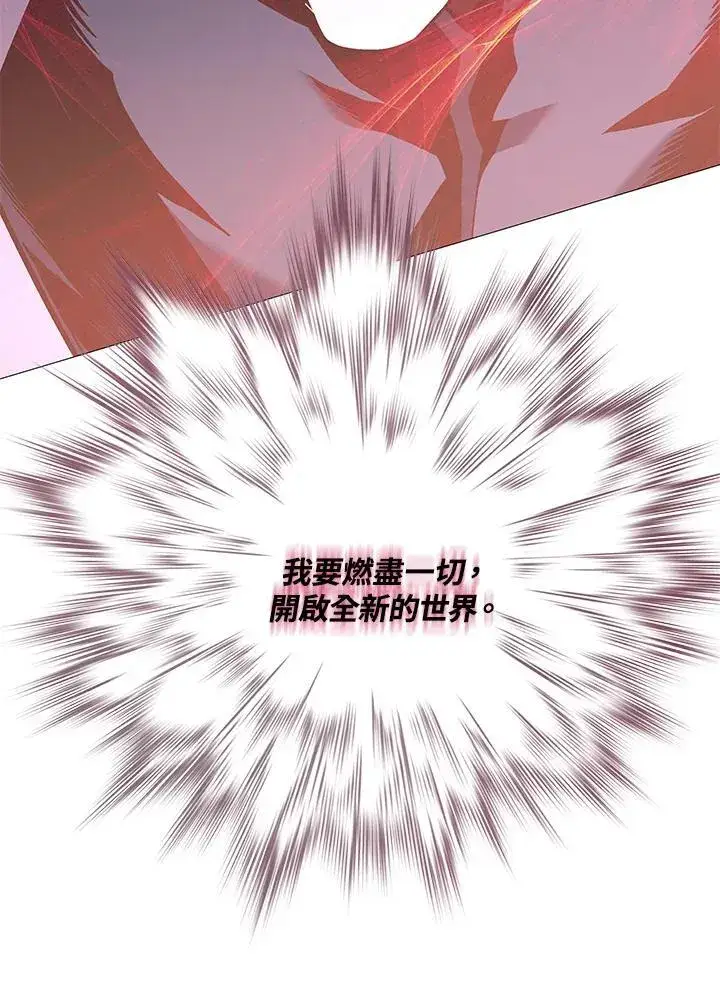《天魔大人亲临指教》第95话图150