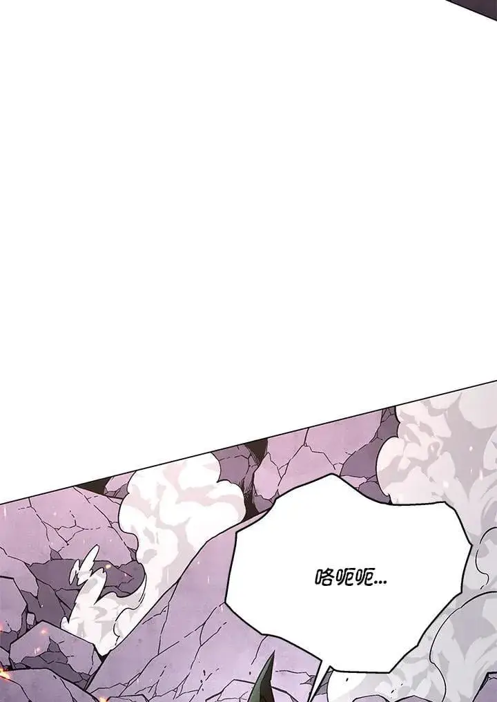 《天魔大人亲临指教》第95话图39