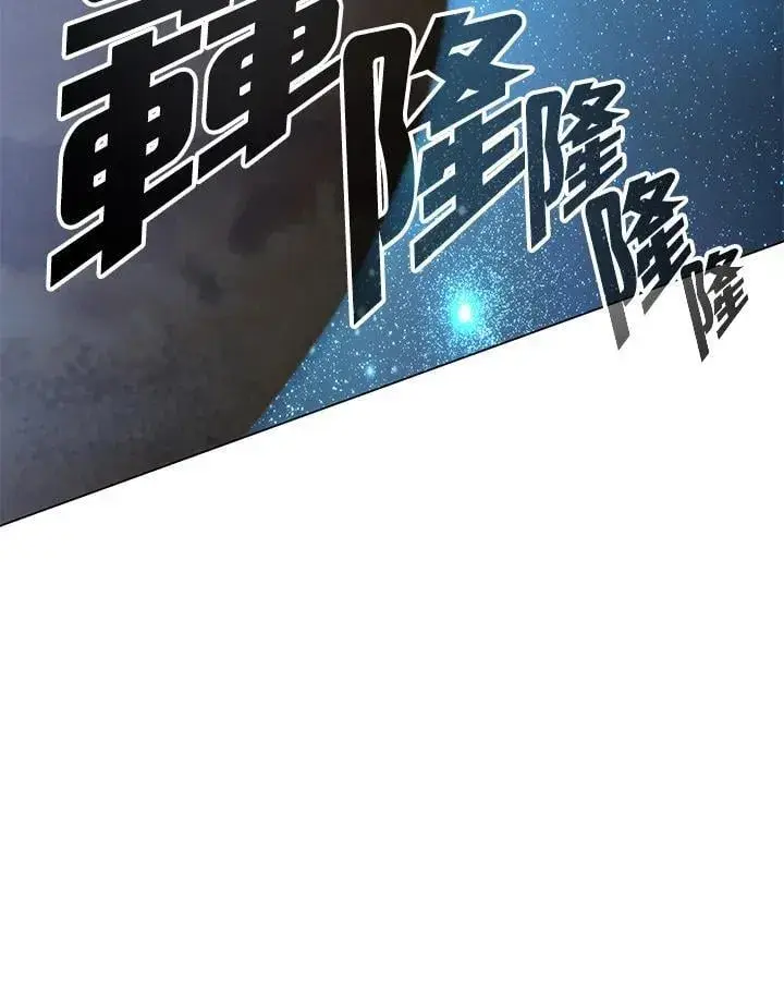 《天魔大人亲临指教》第95话图59