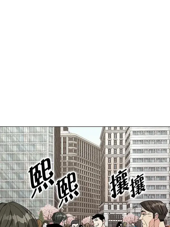 《天魔大人亲临指教》第95话图60