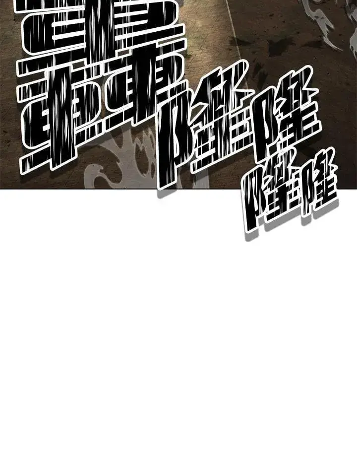 《天魔大人亲临指教》第95话图78