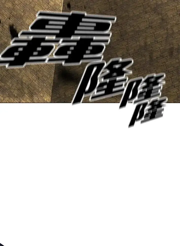 《天魔大人亲临指教》第95话图81