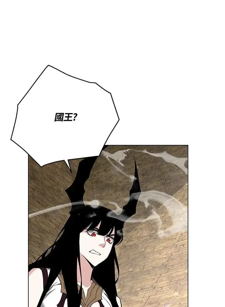 《天魔大人亲临指教》第95话图86