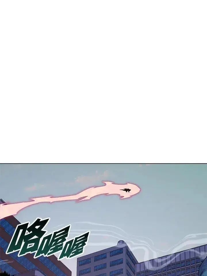 《天魔大人亲临指教》第96话图100
