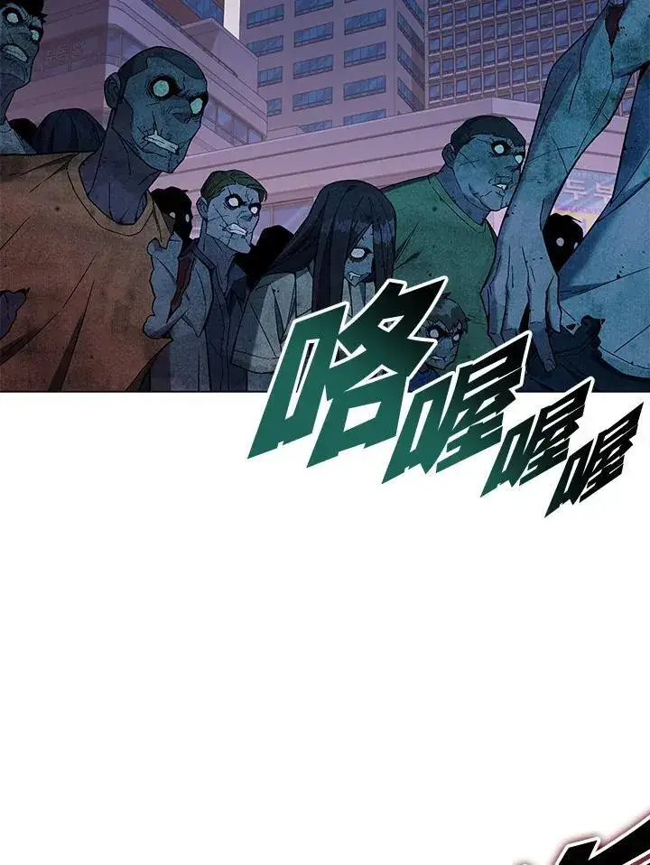 《天魔大人亲临指教》第96话图101