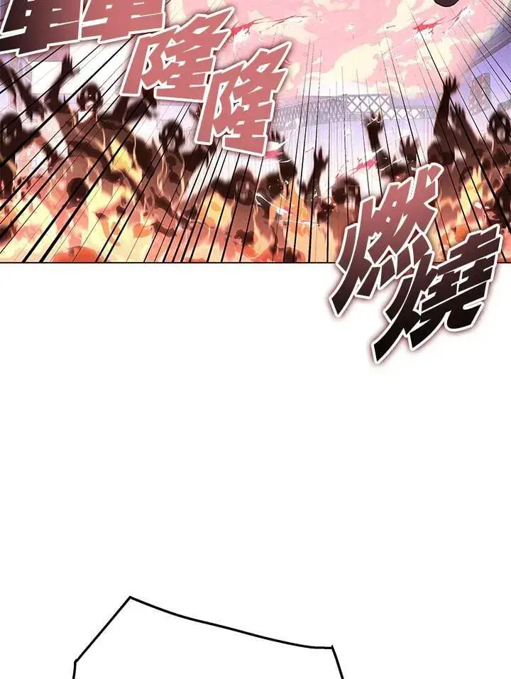 《天魔大人亲临指教》第96话图105
