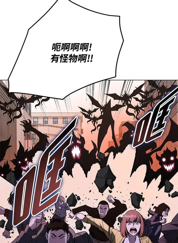 《天魔大人亲临指教》第96话图19