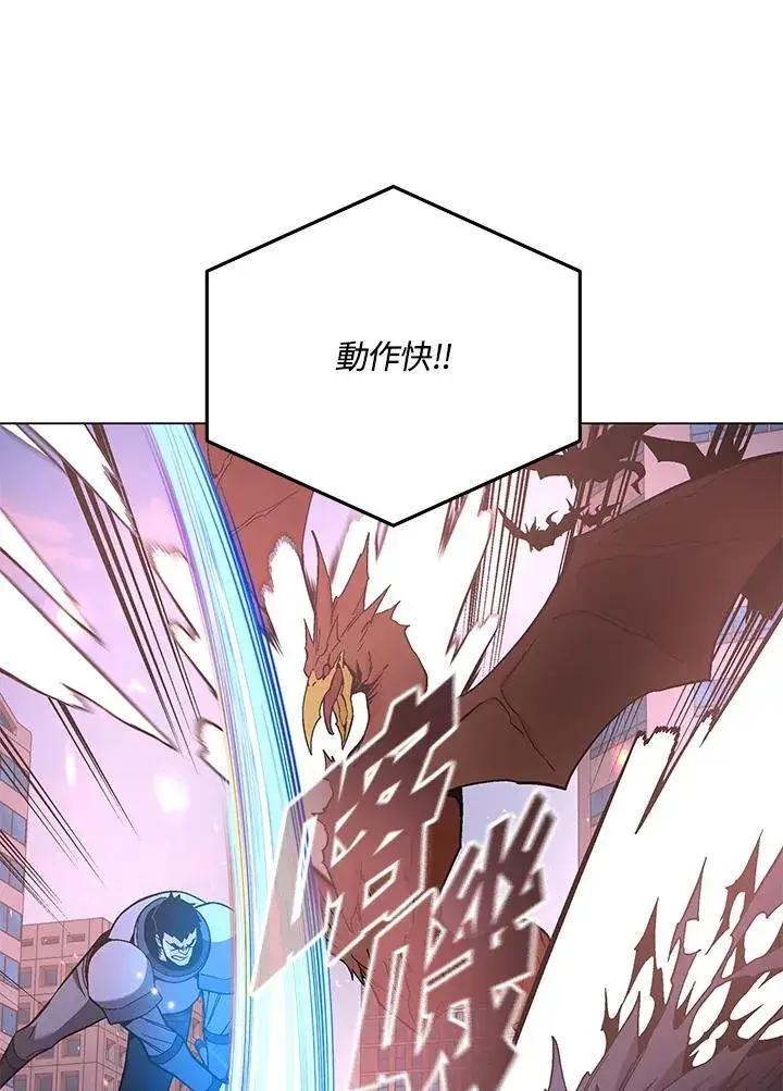 《天魔大人亲临指教》第96话图25