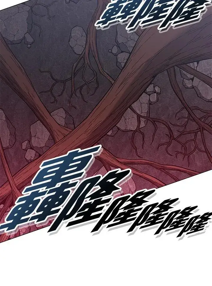 《天魔大人亲临指教》第96话图4