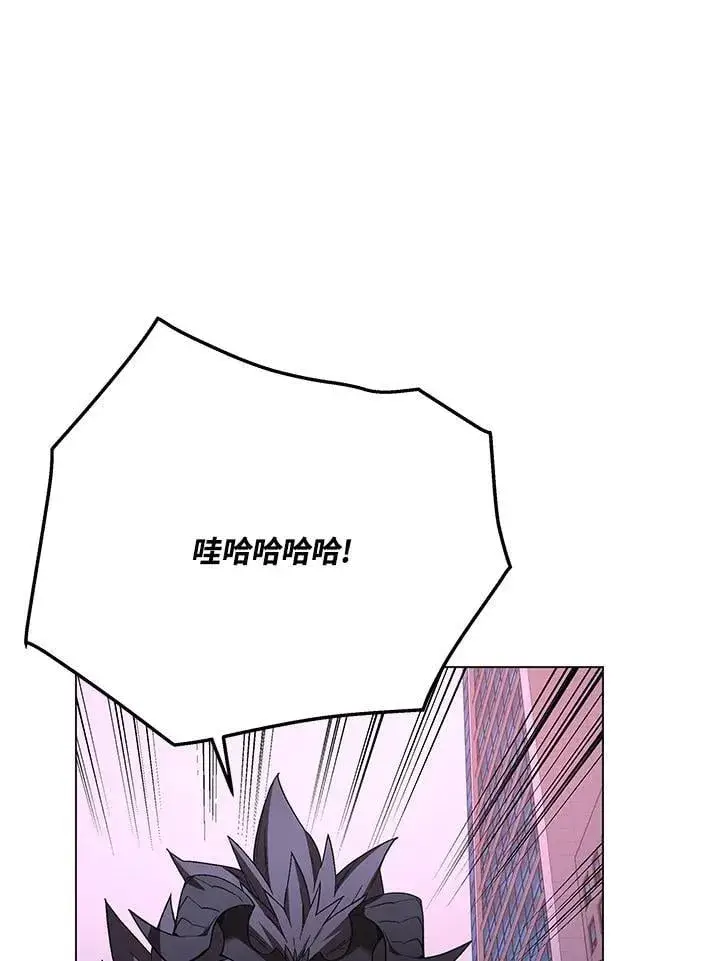 《天魔大人亲临指教》第96话图40