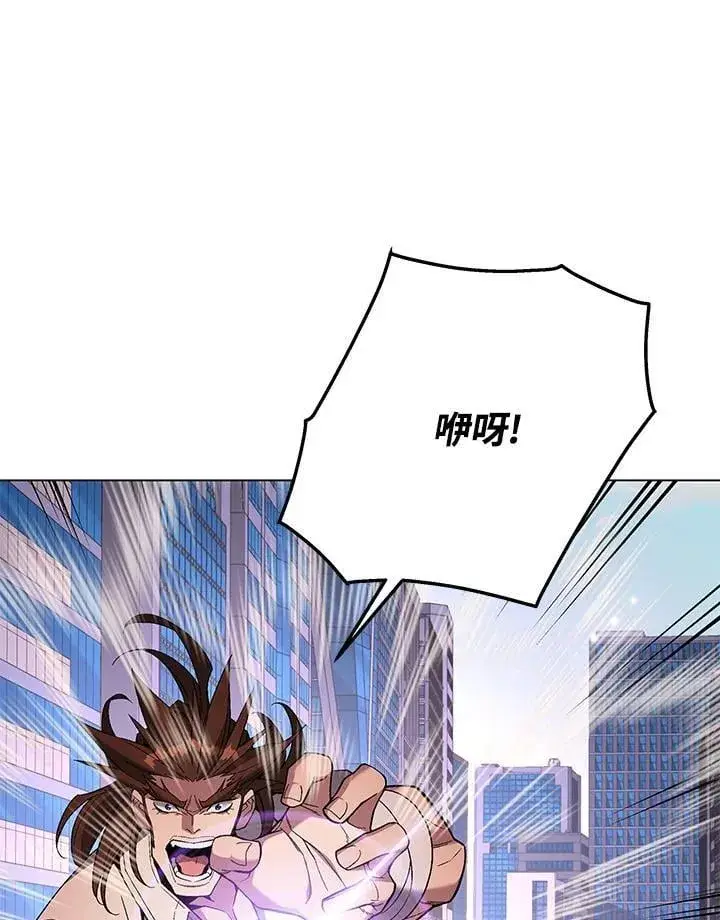 《天魔大人亲临指教》第96话图45