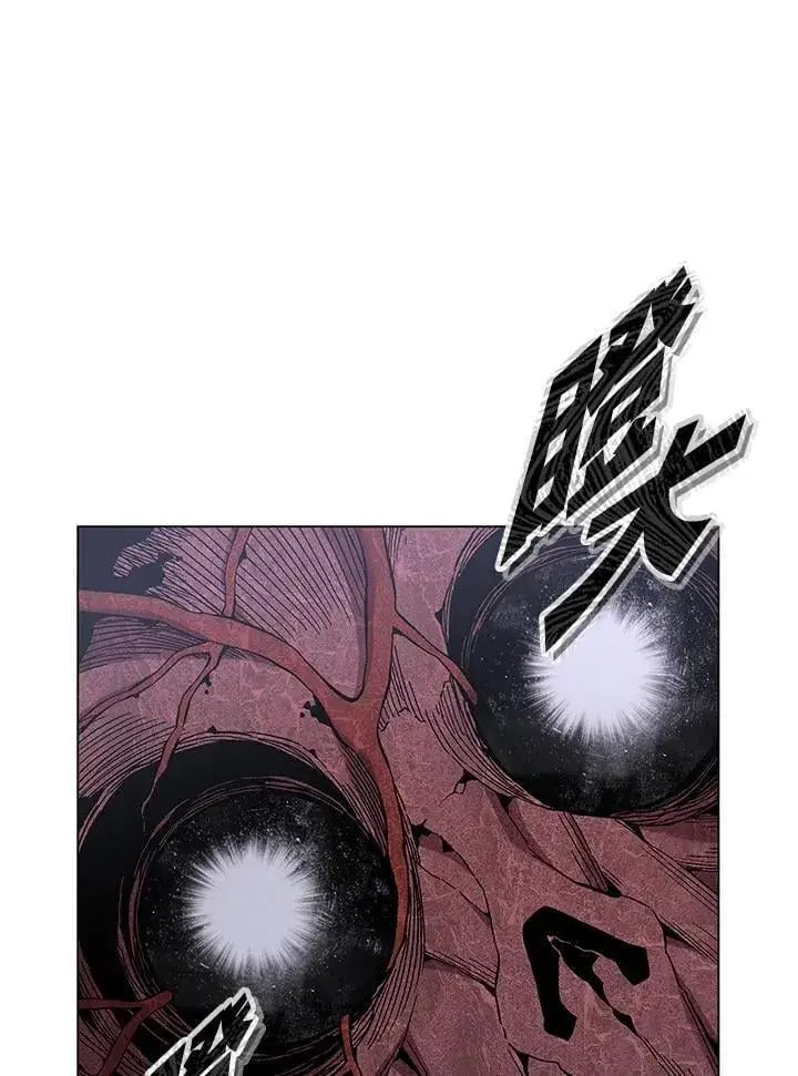 《天魔大人亲临指教》第96话图5