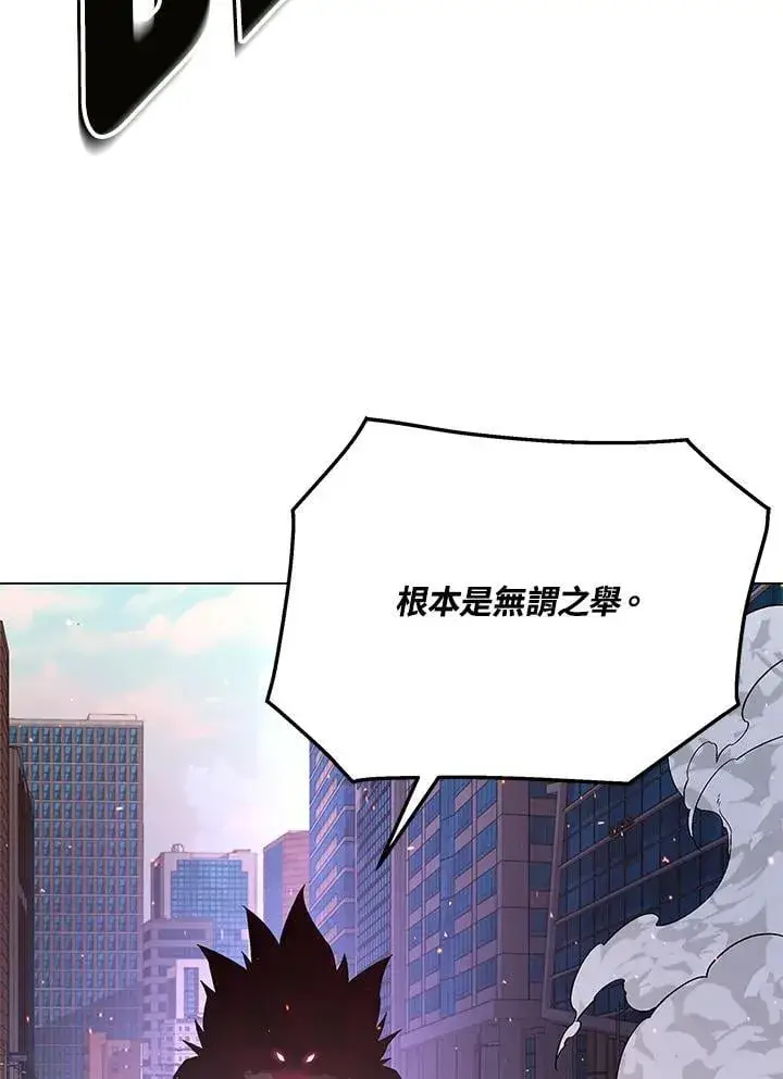 《天魔大人亲临指教》第96话图58