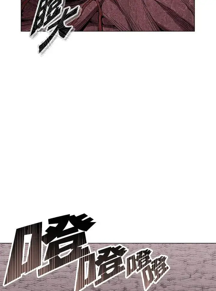 《天魔大人亲临指教》第96话图6