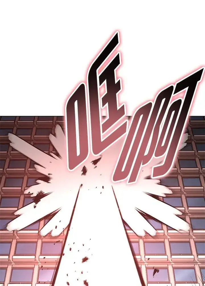《天魔大人亲临指教》第96话图62