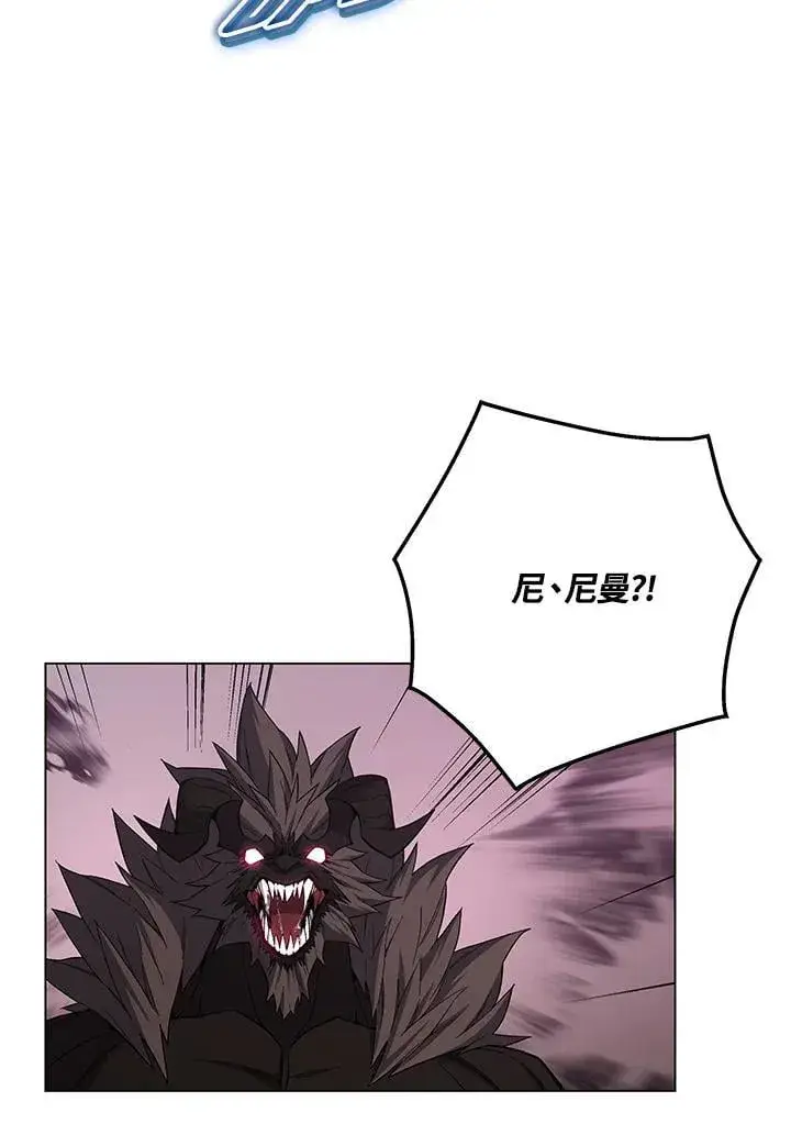 《天魔大人亲临指教》第96话图73