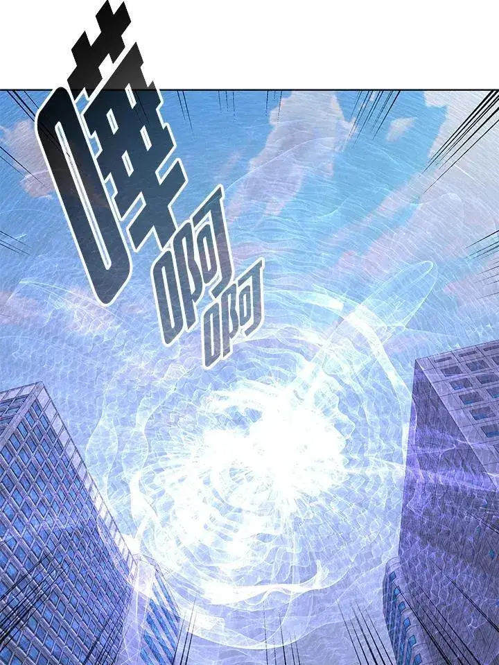 《天魔大人亲临指教》第96话图87