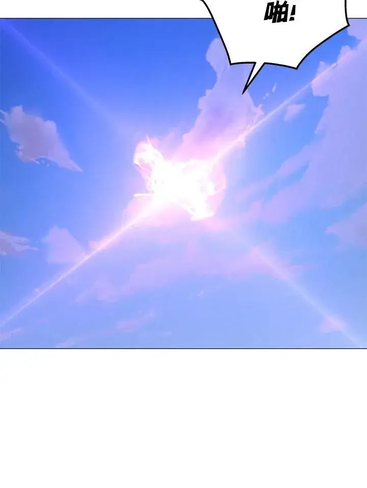 《天魔大人亲临指教》第96话图89