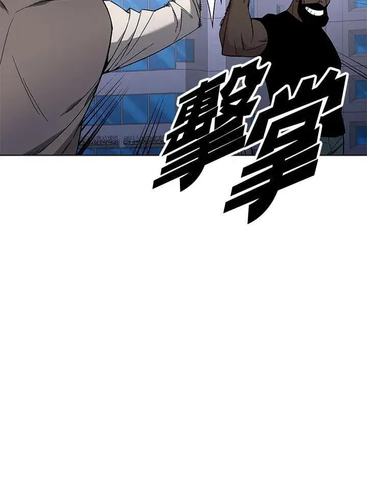 《天魔大人亲临指教》第96话图92