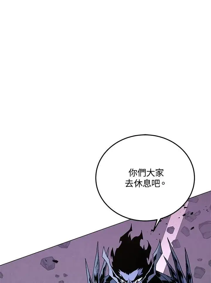 《天魔大人亲临指教》第97话图134