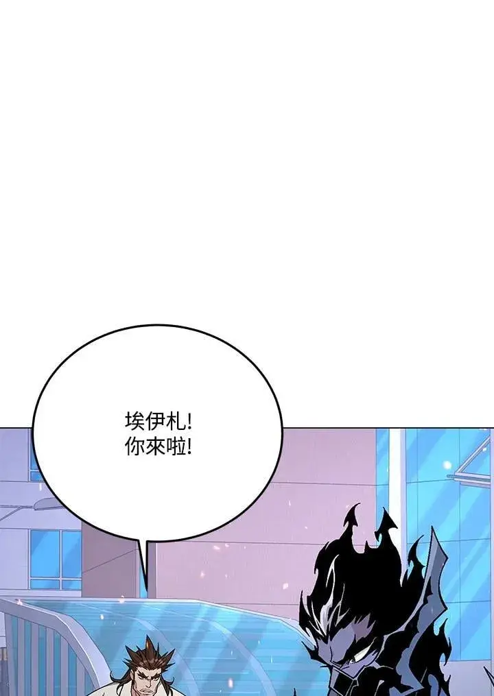 《天魔大人亲临指教》第97话图61