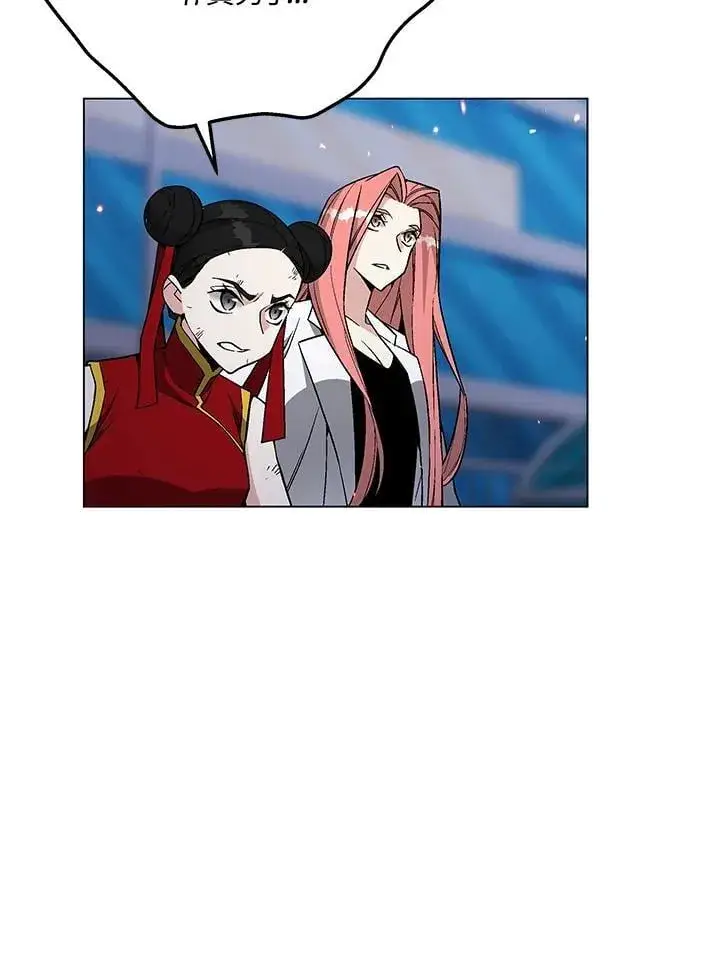 《天魔大人亲临指教》第97话图69