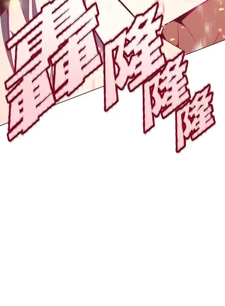 《天魔大人亲临指教》第97话图77