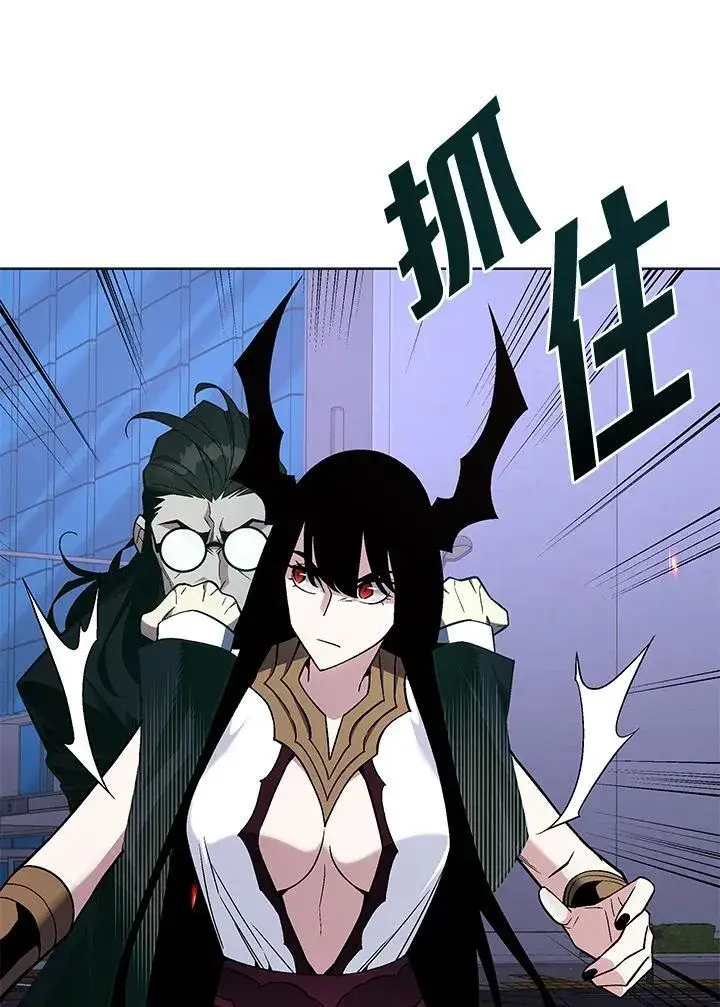 《天魔大人亲临指教》第97话图95
