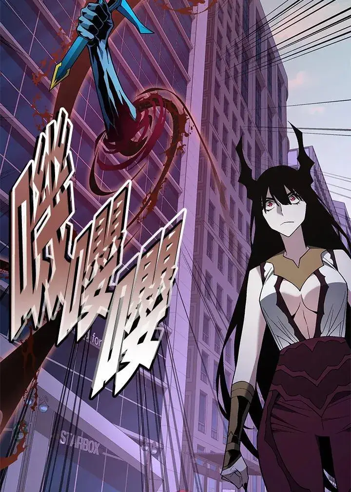 《天魔大人亲临指教》第98话图13