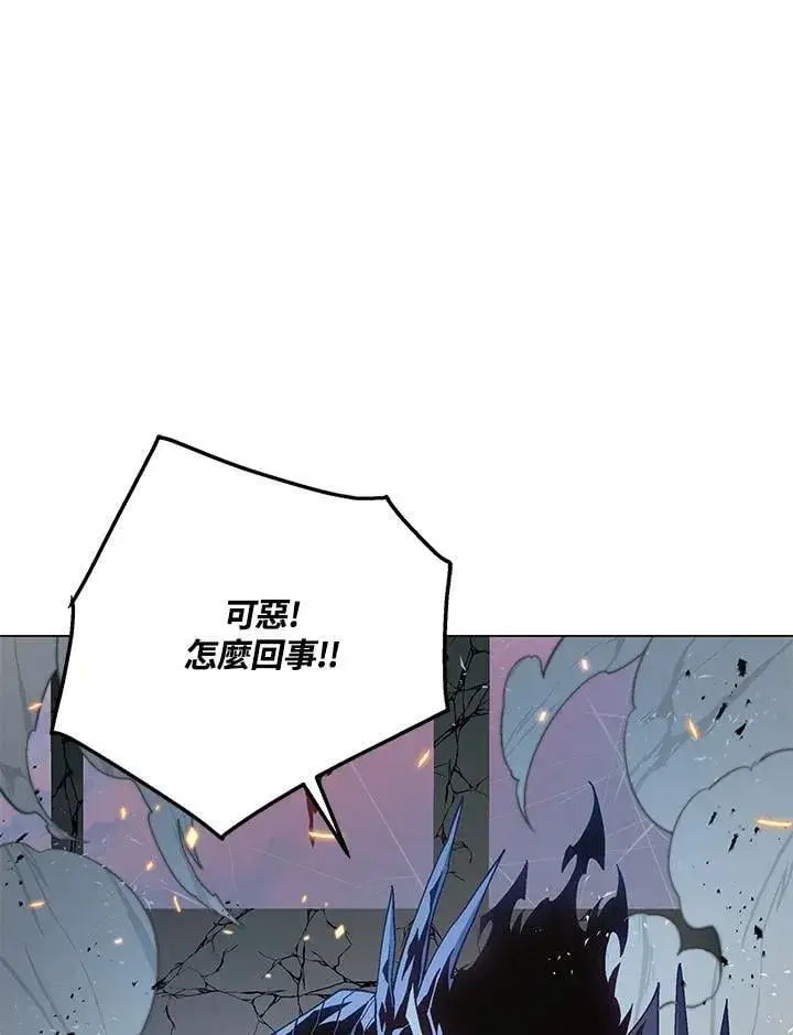 《天魔大人亲临指教》第98话图26
