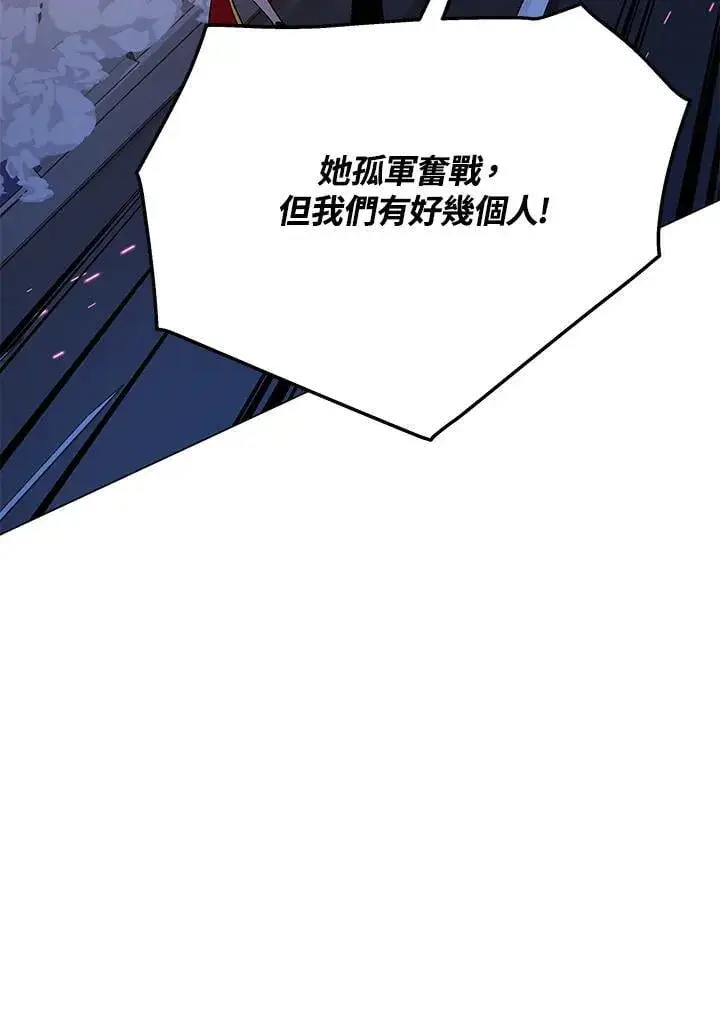 《天魔大人亲临指教》第98话图34